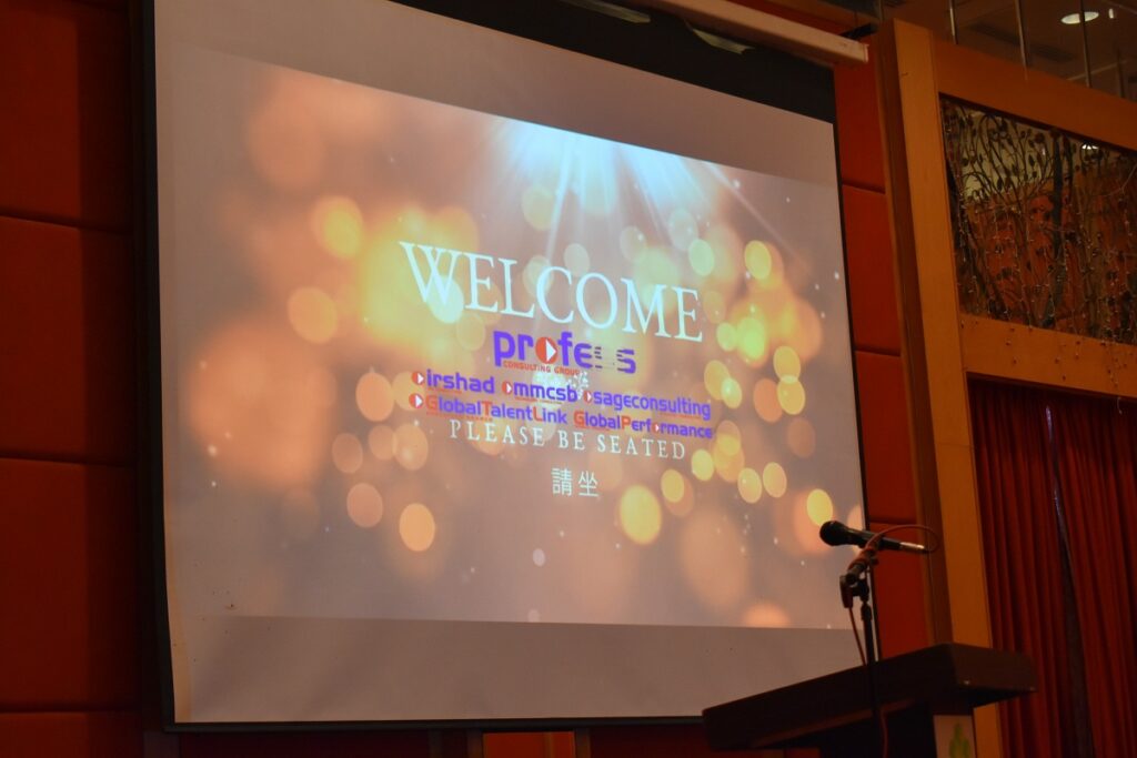 Profess Group Communication Day 01/2018